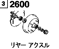 2600A - Rear axle (2wd)