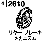 2610A - Rear brake mechanism (2wd)