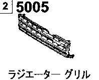 5005A - Radiator grille 