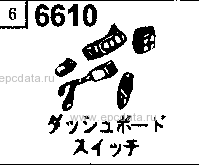 6610A - Dashboard switch