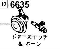 6635A - Door switch & horn 