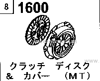 1600A - Clutch disk & cover 