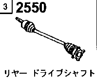 2550A - Rear drive shaft (4wd)