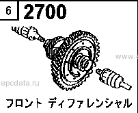 2700AA - Front differential (at)