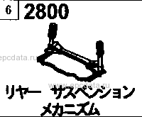 2800AA - Rear suspension mechanism (4wd)