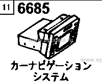 6685A - Car navigation system