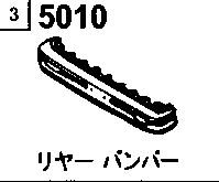 5010A - Rear bumper 