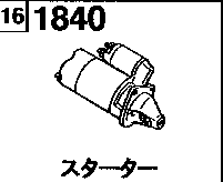 1840A - Starter (at)