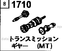 1710AA - Manual transmission gear (6-speed)