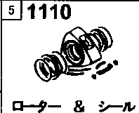 1110A - Rotor & seal 