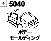 5040A - Body molding 