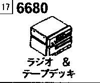 6680A - Audio system (radio & tape deck)