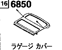 6850A - Luggage cover (hatchback)