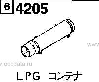 4205A - L.p.g. container 