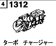 1312A - Turbo charger 