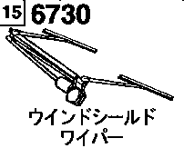 6730A - Window shield wiper 