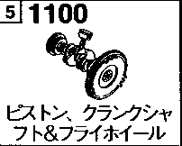 1100B - Piston, crankshaft and flywheel (gasoline)(2500cc)