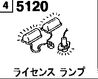 5120A - License lamp 