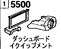 5500A - Dashboard equipment 