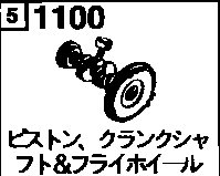 1100AA - Piston, crankshaft and flywheel (2500cc)