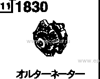 1830A - Alternator (2300cc)