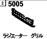 5005A - Radiator grille 