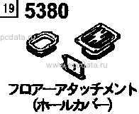 5380A - Floor attachment (hole cover) 