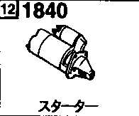 1840AA - Starter (3000cc)