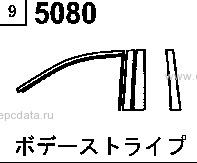 5080A - Body stripe 