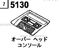 5130A - Overhead console 