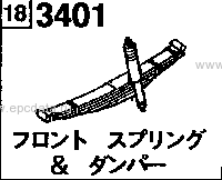 3401AG - Front spring & damper (rigid-axle type suspension) (koushou)(long body) 