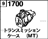 1700 - Manual transmission case (3000cc)