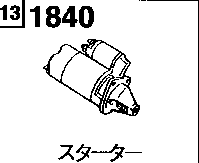 1840CA - Starter (4300cc & 4600cc)(at)