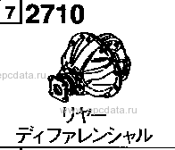 2710G - Rear differential (3.5t)(koushou)(semi long body) 