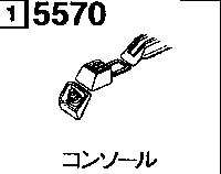 5570 - Console (mt)