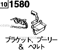 1580B - Bracket, pulley & belt (4300cc & 4600cc)