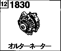 1830B - Alternator (4000cc)(excluding dump)