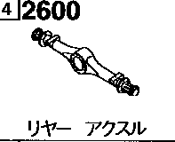 2600 - Rear axle (wide low) 