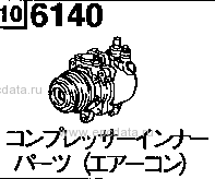 6140 - Air conditioner compressor inner parts 