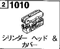 1010B - Cylinder head & cover (4000cc)(lpg)
