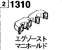 1310B - Exhaust manifold (4300cc & 4600cc)