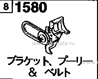 1580A - Bracket, pulley & belt (4000cc)