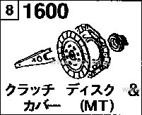1600 - Clutch disk & cover (4000cc)(light oil)