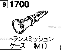 1700A - Manual transmission case (4000cc)(lpg)