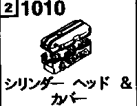 1010AA - Cylinder head & cover (1800cc)