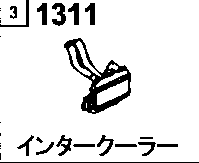 1311A - Intercooler (turbo)