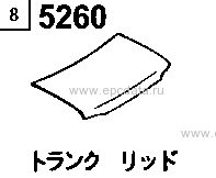 5260A - Trunk lid 