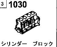 1030A - Cylinder block 
