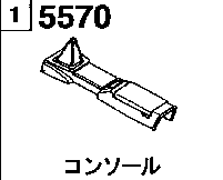 5570A - Console 
