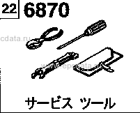 6870A - Service tool